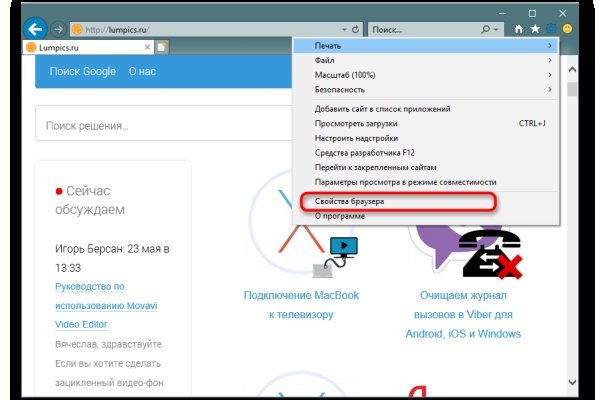 Кракен рабочая ссылка 2024