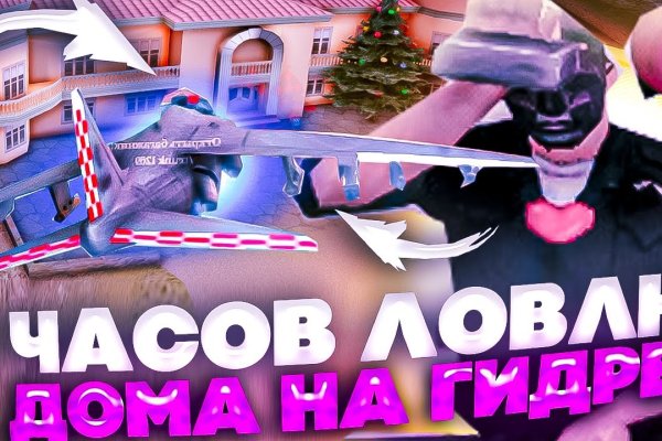 Кракен не работает