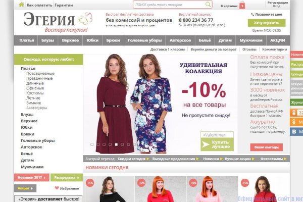 Кракен ты знаешь где покупать
