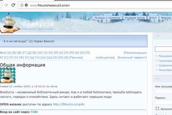 Как закинуть деньги на кракен