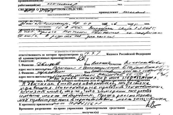 Кракен шоп интернет нарко