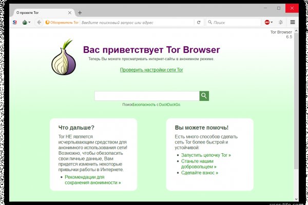 Кракен актуальная ссылка