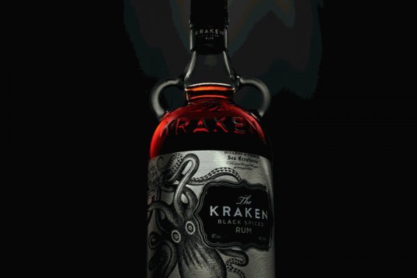 Kraken 5at