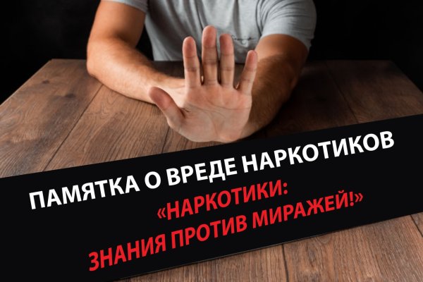 Кракен 12 сайт