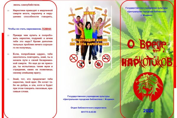 Кракен сайт работает