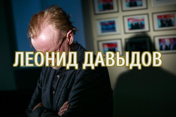 Ссылка на кракен через тор
