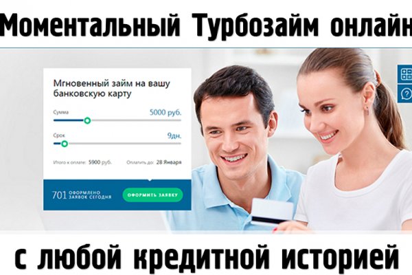 Kraken официальный сайт ссылка