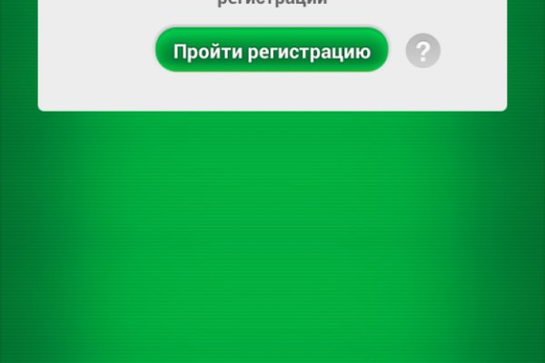 Кракен наркоман