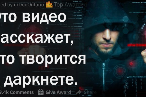 Кракен пользователь не найден что делать
