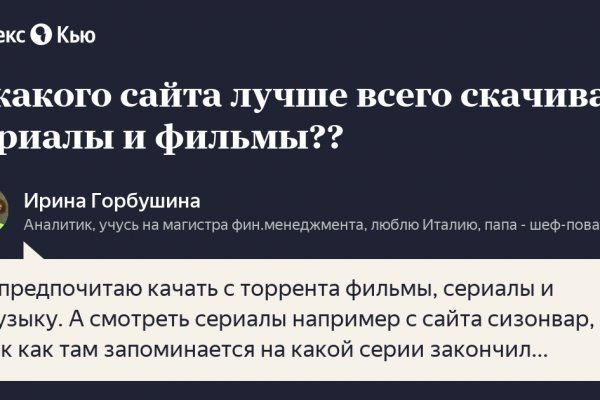 Актуальный сайт кракена