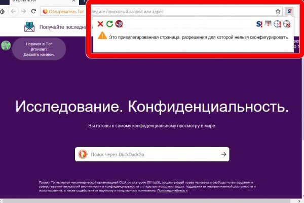 Кракен крипто