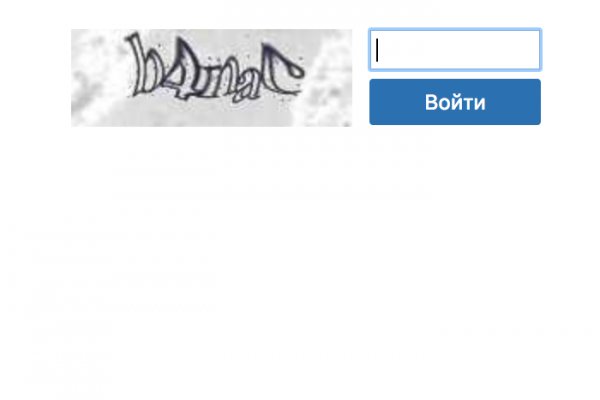 Кракен плейс