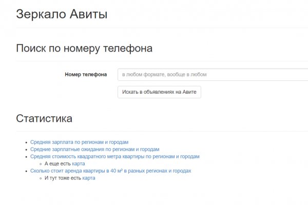 Кракен войти сегодня