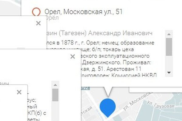 Через какой браузер заходить на кракен