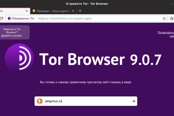 Кракен пользователь не найден что