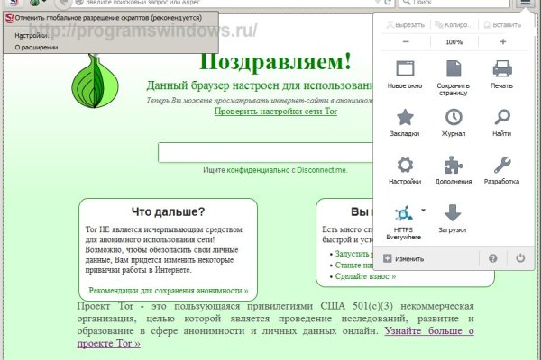 Кракен сс