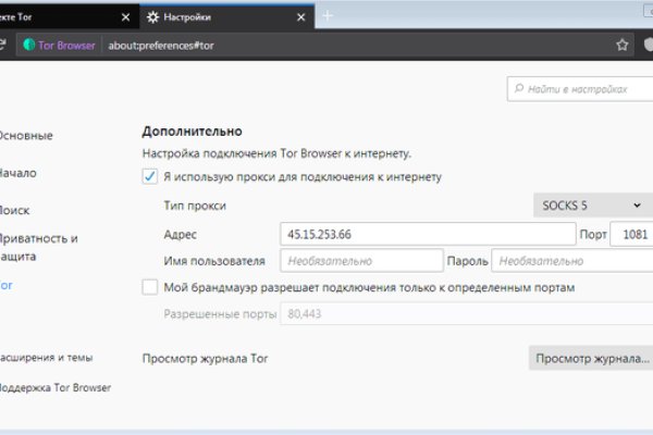 Кракен даркнет текст