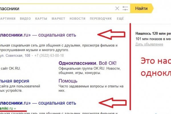 Как зайти на кракен тор