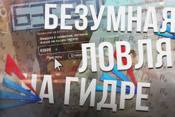 Официальный сайт кракен kraken