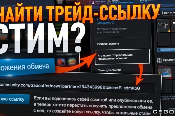 Кракен площадка вход