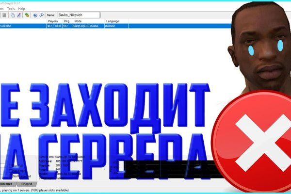Ссылка на кракен 2024