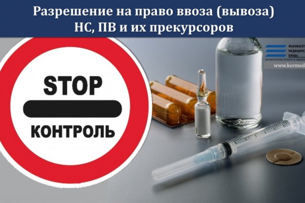 Кракен купить порошок маркетплейс