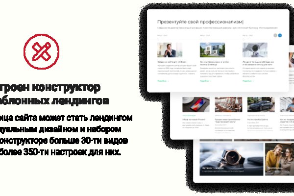 Магазин кракен дарк