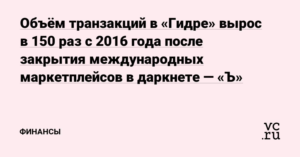 Восстановить аккаунт кракен