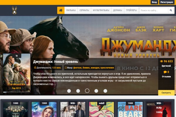 Кракен верификация